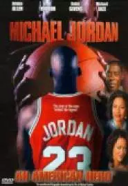 Майкл Джордан: Американский герой - постер