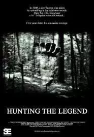Hunting the Legend - постер
