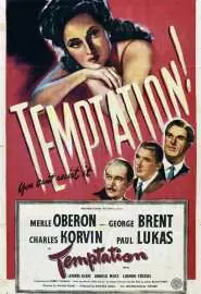 Temptation - постер