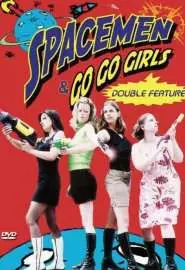 Spacemen, Go-go Girls and the True Meaning of Christmas - постер