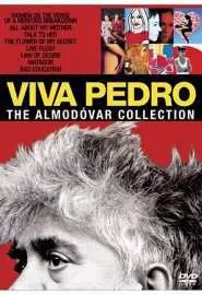 Viva Pedro: The Life & Times of Pedro Almodóvar - постер