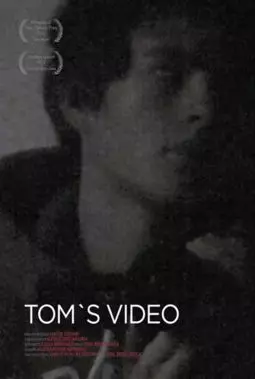 Tom's Video - постер