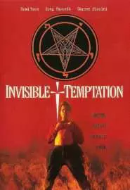 Invisible Temptation - постер