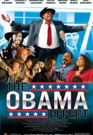 Эффект Обамы - постер
