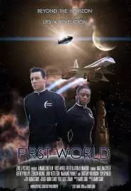 First World - постер