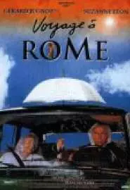 Поездка в Рим - постер