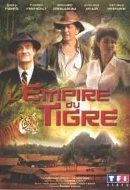 Империя тигра - постер
