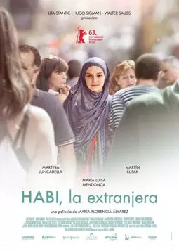 Хаби, иностранец - постер