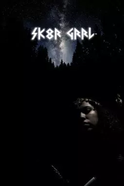 Sk8r Grrl - постер