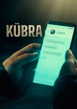 Кюбра - постер
