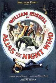 Alias the night Wind - постер
