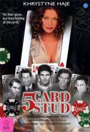 5 Card Stud - постер