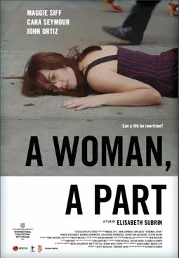 Женщина, роль - постер