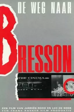 Путь к Брессону - постер