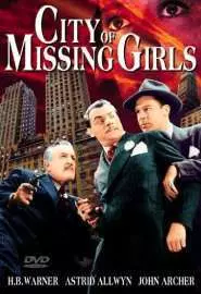 City of Missing Girls - постер