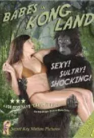Planet of the Erotic Ape - постер