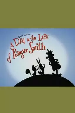 A Day in the Life of Ranger Smith - постер