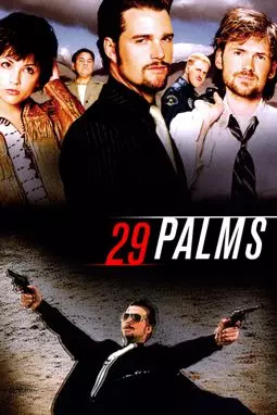 29 пальм - постер