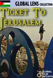 Ticket to Jerusalem - постер