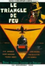 Le triangle de feu - постер