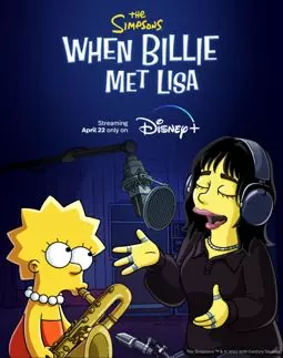 Симпсоны: Когда Билли встретила Лизу - постер