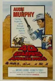 40 винтовок на перевале апачей - постер
