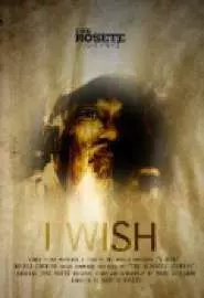 I Wish - постер