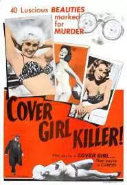 Убийца девушки с обложки - постер