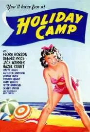 Holiday Camp - постер
