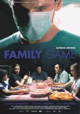 Семейная Игра - постер