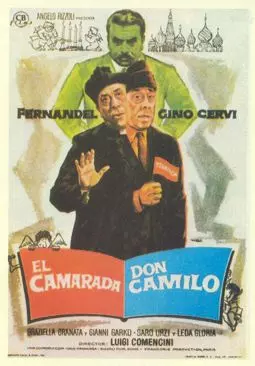 Дон Камилло в России - постер