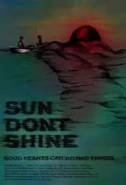 Солнце, не свети - постер