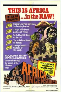 Африка как она есть - постер