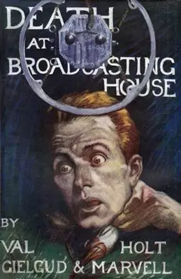 Death at Broadcasting House - постер