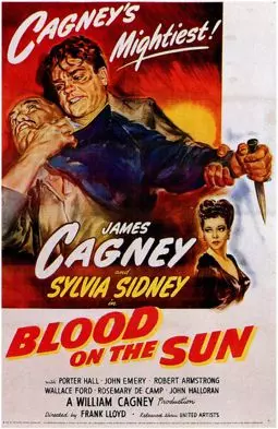 Кровь на солнце - постер