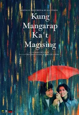 Kung mangarap ka't magising - постер