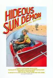 What's Up, Hideous Sun Demon - постер