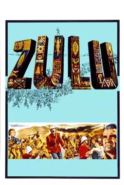 Зулусы - постер