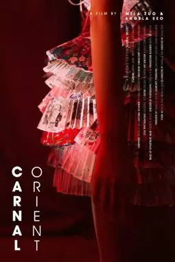 Carnal Orient - постер
