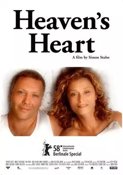 Сердце небес - постер