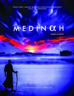 Medinah - постер