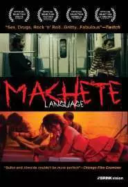 El lenguaje de los machetes - постер