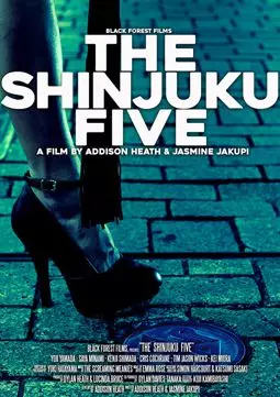 The Shinjuku Five - постер