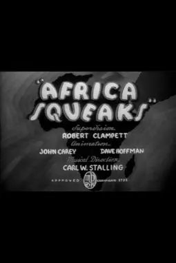 Africa Squeaks - постер