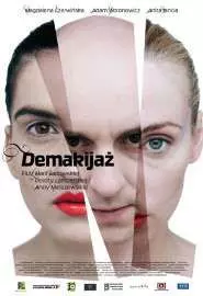 Демакияж - постер