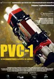 PVC-1 - постер