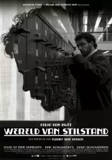 Wereld van stilstand - постер