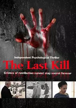 The Last Kill - постер