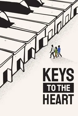 Ключи к сердцу - постер