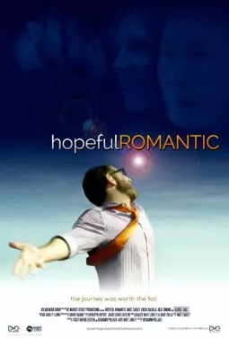 Наши романтические надежды - постер